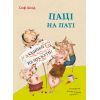 Книга Паці на паті - Софі Шмід Vivat (9786176906643)