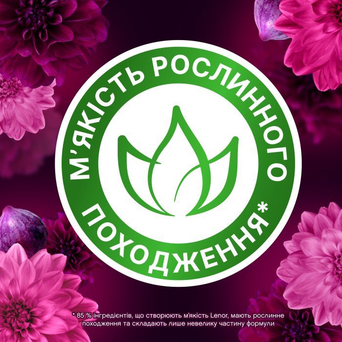 Кондиционер для белья Lenor Бриллиантовый инжир и вода лотоса 1200 мл (8006540909300) изображение 6