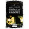 Книга Лихе око. Павутиння мороку - Андрій Кокотюха КСД (9786171285859) изображение 2