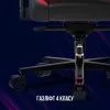 Кресло игровое Lorgar Base 311 Black/Red (LRG-CHR311BR) изображение 11