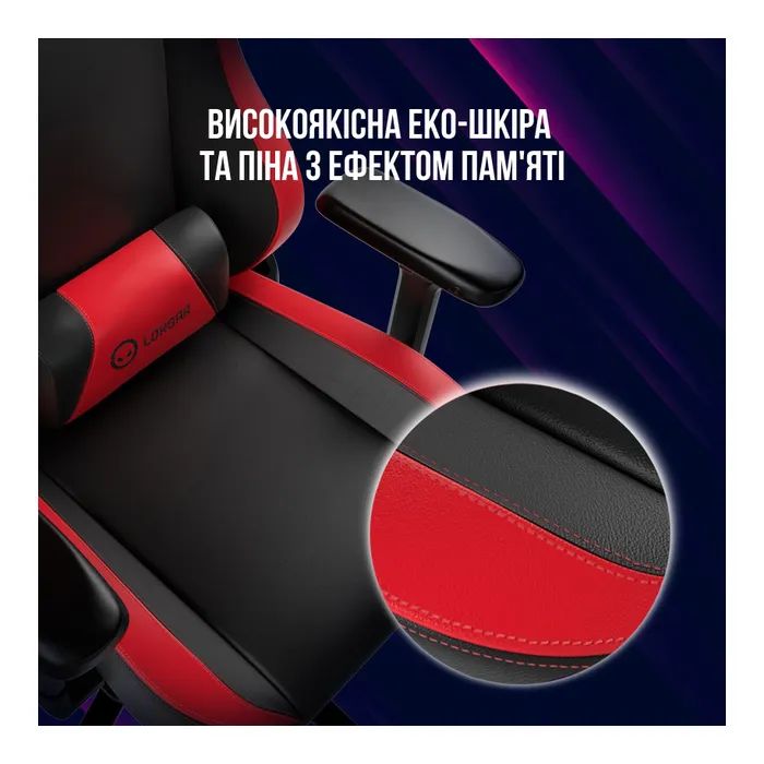 Кресло игровое Lorgar Base 311 Black/Red (LRG-CHR311BR) изображение 6