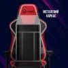 Кресло игровое Lorgar Base 311 Black/Red (LRG-CHR311BR) изображение 7