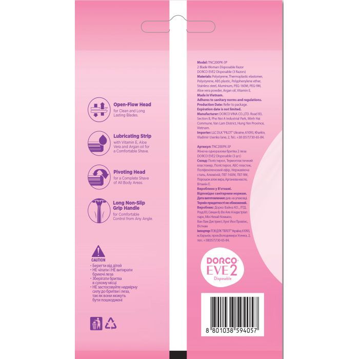 Бритва Dorco EVE 2 для женщин 2 лезвия 3 шт. (8801038594057) изображение 3