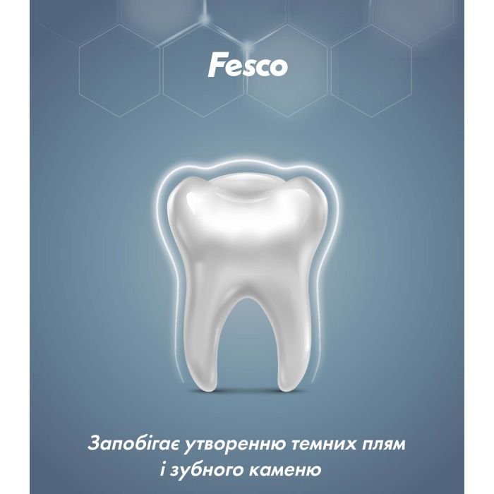 Зубна паста Fesco Charcoal Делікатне відбілювання 250 мл (4823098414056) зображення 4