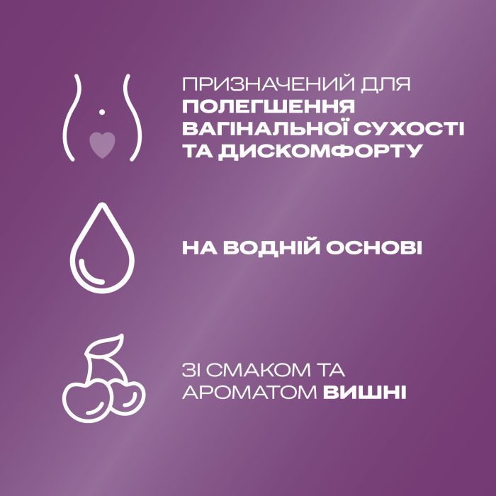 Лубрикант Durex Play Cherry со вкусом и ароматом вишни (лубрикант) 50 мл (4820108005099) изображение 2