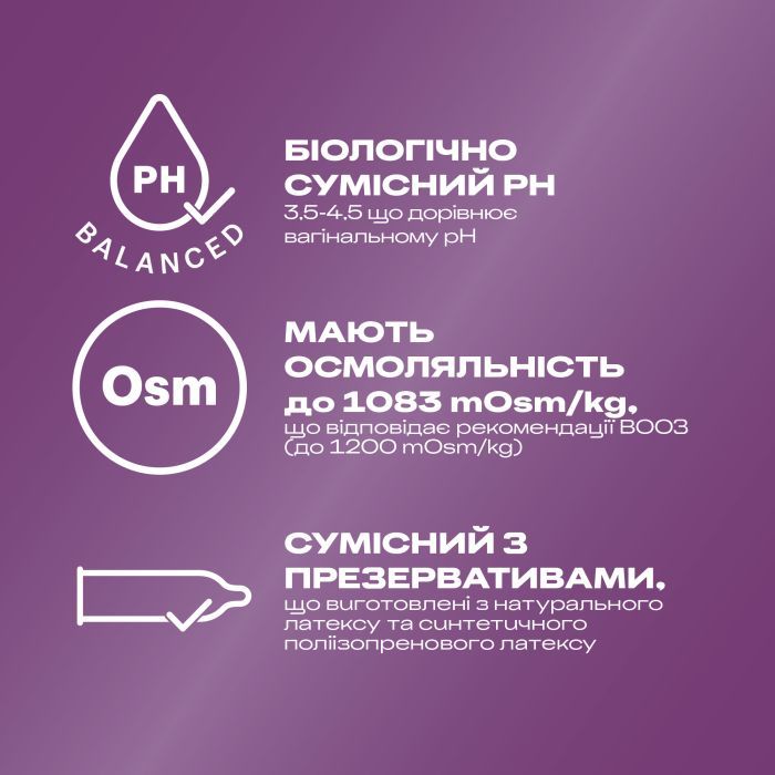 Лубрикант Durex Play Cherry со вкусом и ароматом вишни (лубрикант) 50 мл (4820108005099) изображение 3