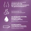 Интимный гель-смазка Durex Play Cherry со вкусом и ароматом вишни (лубрикант) 50 мл (4820108005099) изображение 3