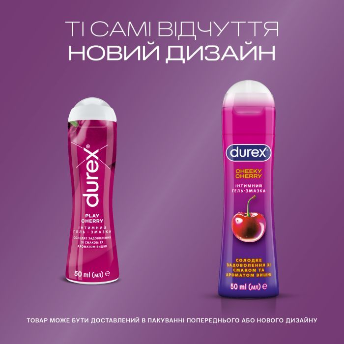 Лубрикант Durex Play Cherry со вкусом и ароматом вишни (лубрикант) 50 мл (4820108005099) изображение 4