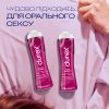 Интимный гель-смазка Durex Play Cherry со вкусом и ароматом вишни (лубрикант) 50 мл (4820108005099) изображение 5