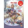 Книга Кругом світу за 80 днів - Жуль Верн Видавництво РМ (9786178280260)