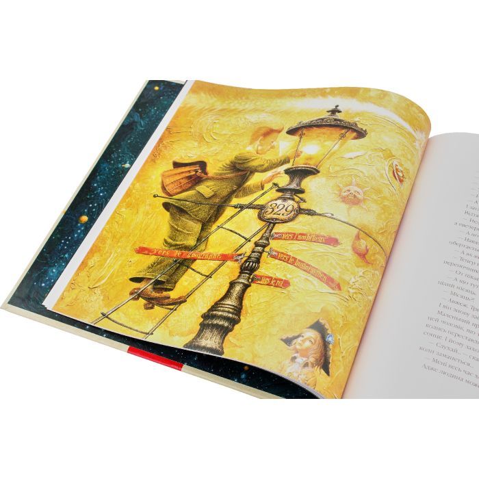 Книга Маленький принц - Антуан де Сент-Екзюпері А-ба-ба-га-ла-ма-га (9786175850695) зображення 8