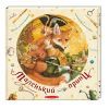 Книга Маленький принц - Антуан де Сент-Екзюпері А-ба-ба-га-ла-ма-га (9786175850695)