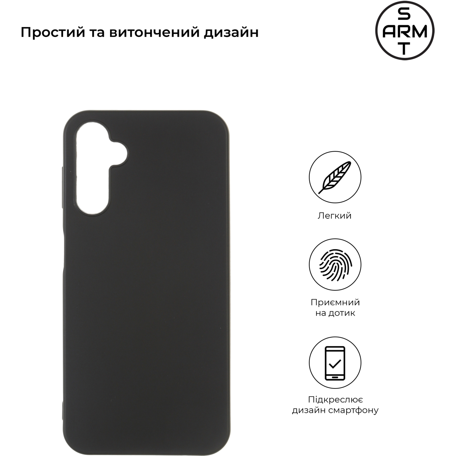 Чехол для мобильного телефона Armorstandart Matte Slim Fit Samsung A24 4G (A245) Black (ARM66168) изображение 2