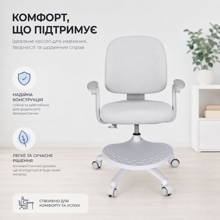 Детское кресло FunDesk Fresco Grey изображение 2