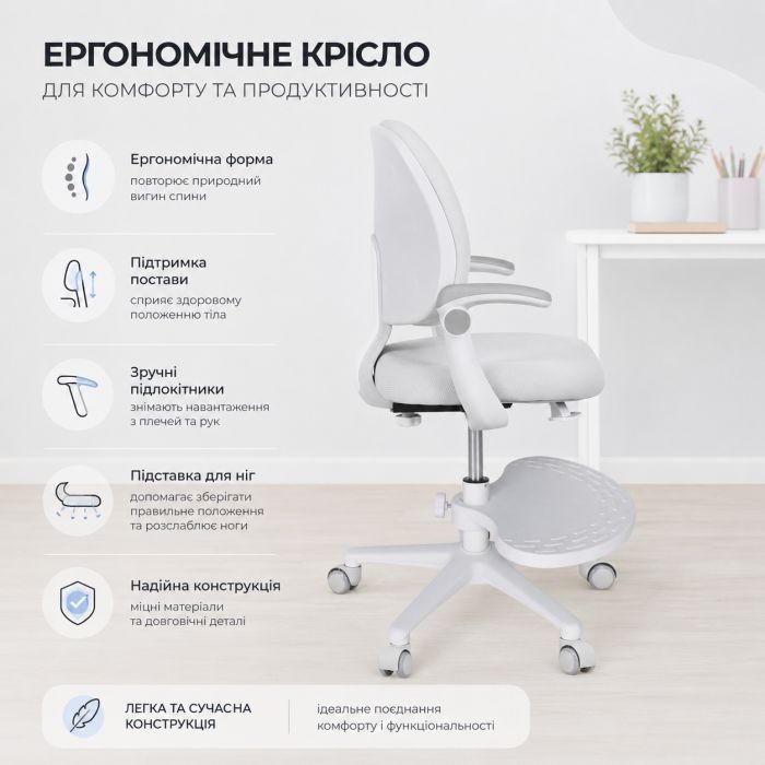 Детское кресло FunDesk Fresco Grey изображение 3