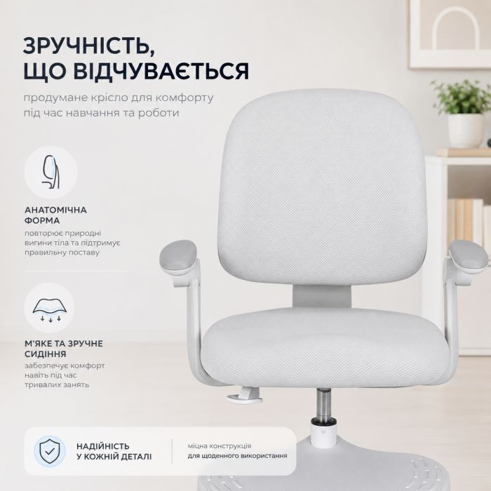 Детское кресло FunDesk Fresco Grey изображение 5
