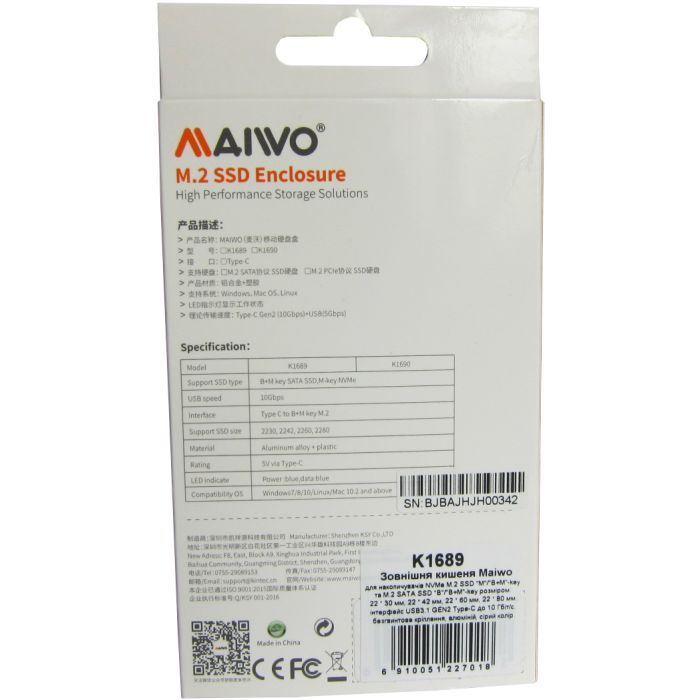 Карман внешний Maiwo M.2 SSD (K1689) изображение 12