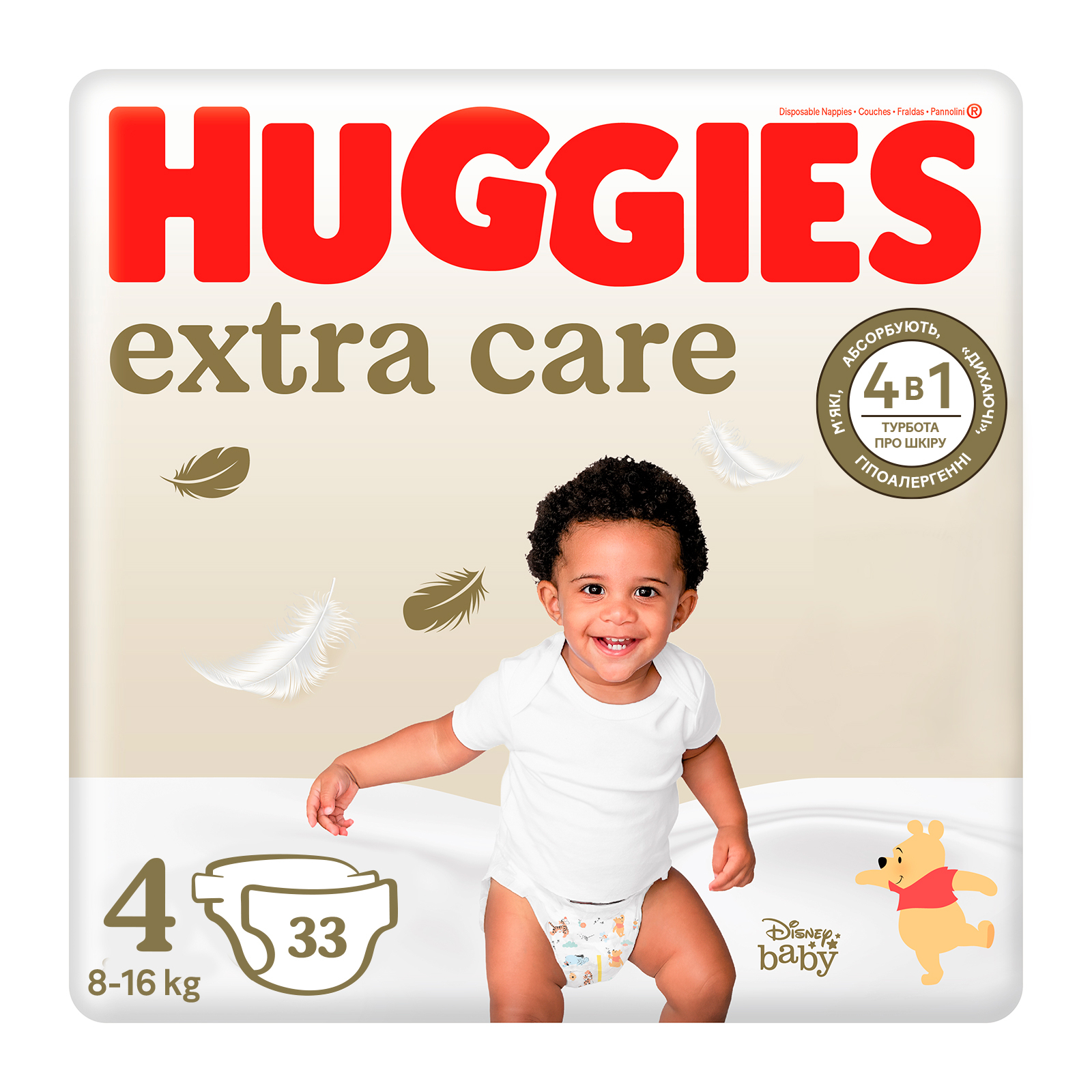 Подгузники Huggies Extra Care Size 4 (8-16 кг) 33 шт (5029053583143)