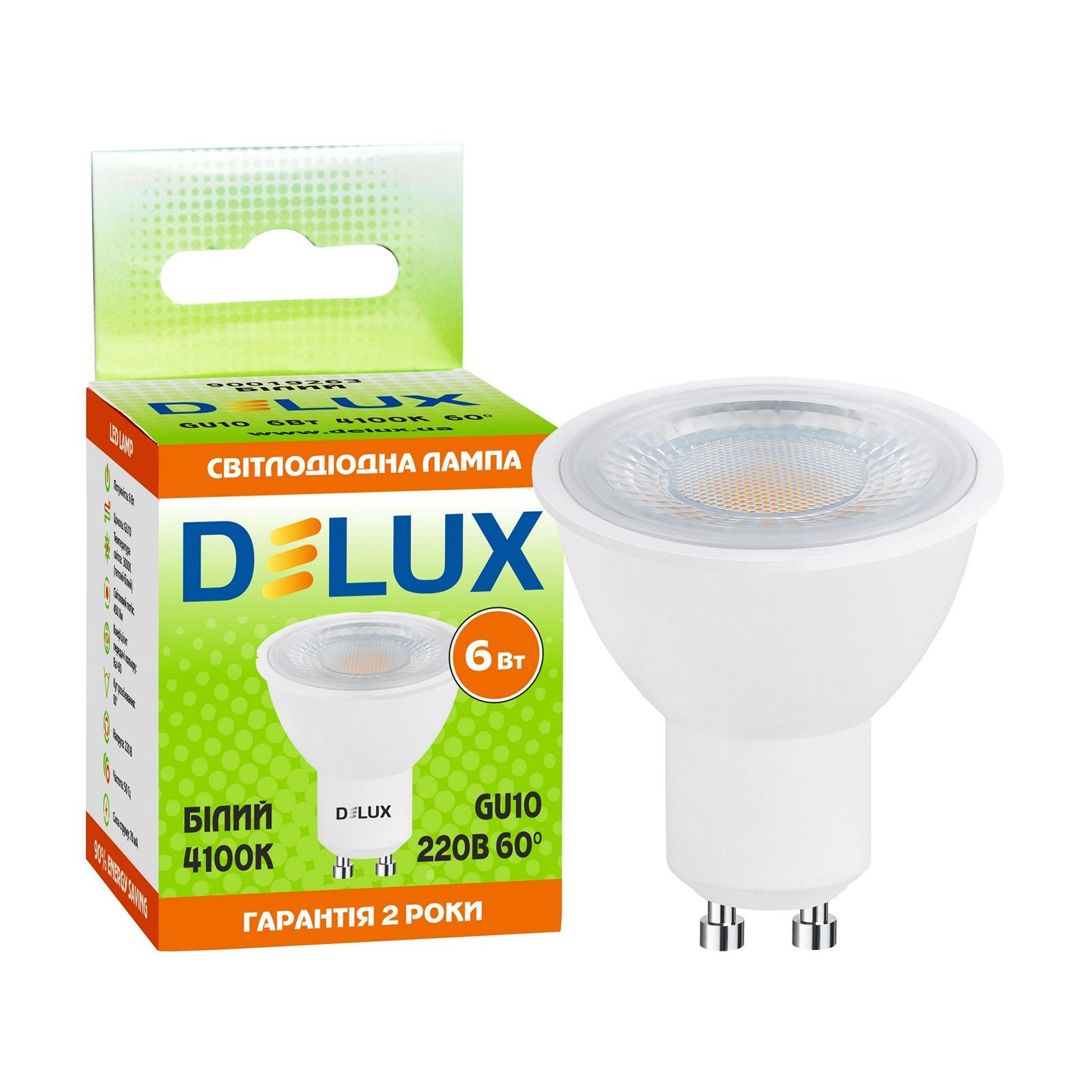 Лампочка Delux 6Вт 4100K 220В GU10 (90019263) зображення 3