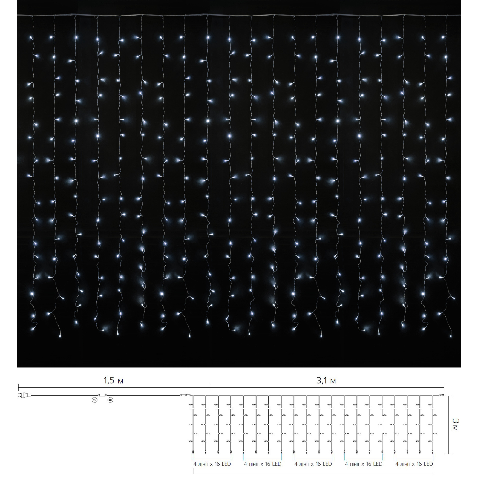 Гирлянда Delux Curtain С 320LED 3х3 м белый/прозрачный IP20 (90017998) изображение 2