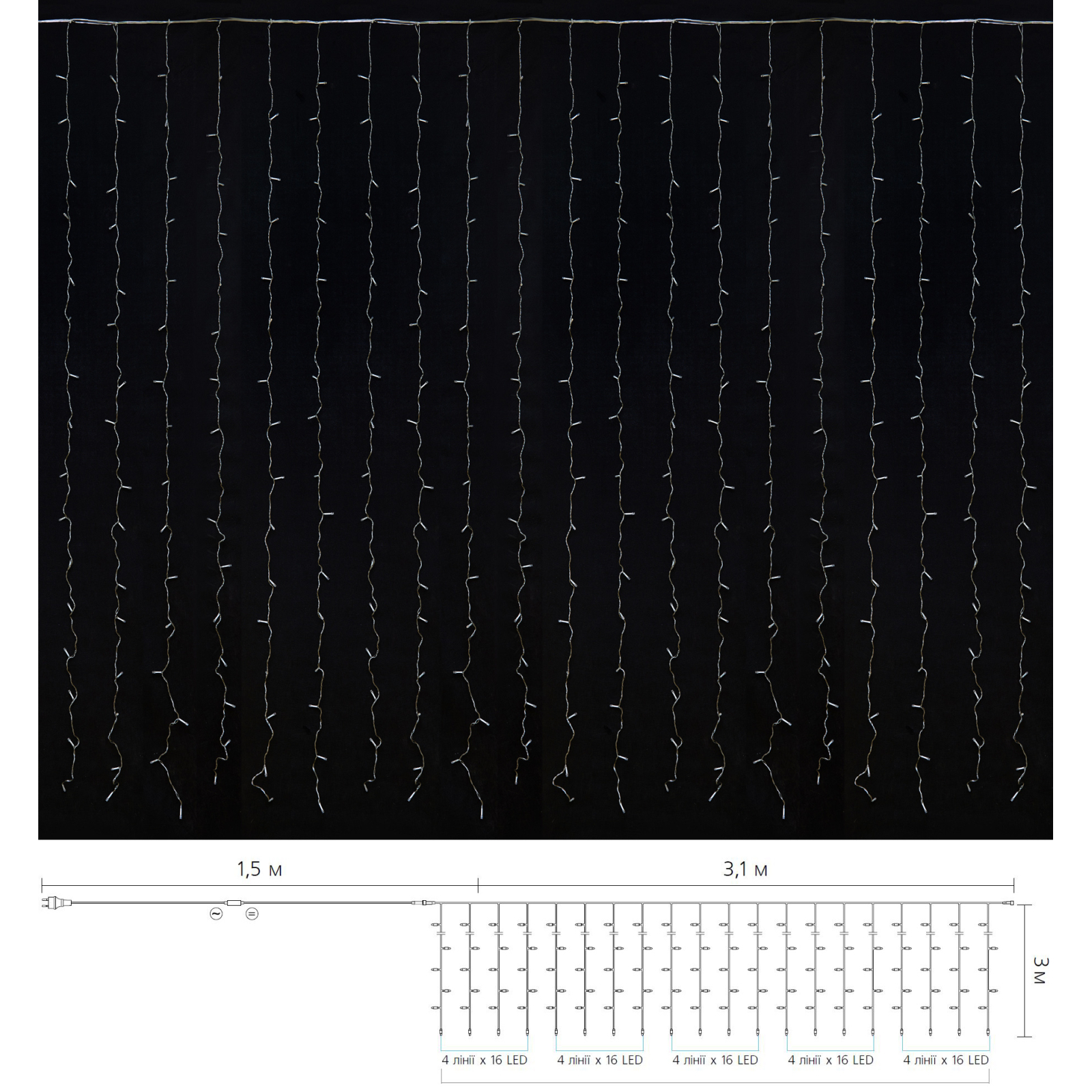 Гирлянда Delux Curtain С 320LED 3х3 м белый/прозрачный IP20 (90017998) изображение 3
