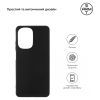 Чехол для мобильного телефона Armorstandart Matte Slim Fit Realme C55 Black (ARM73131) изображение 3
