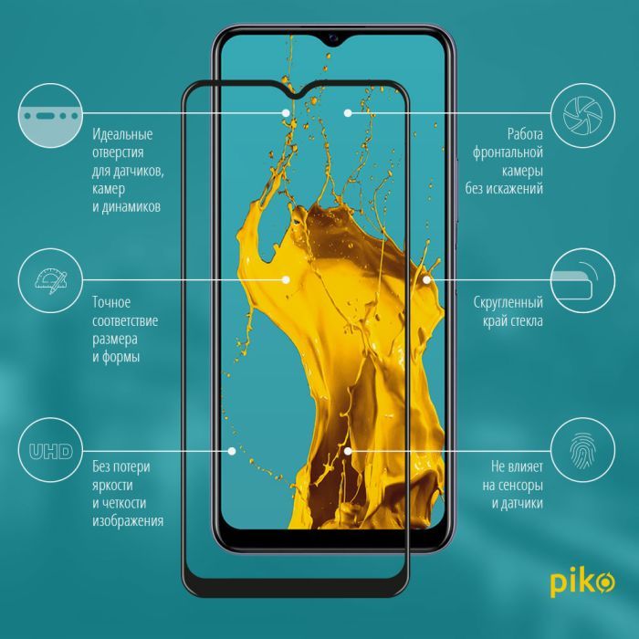 Скло захисне Piko Full Glue Vivo Y20i (1283126505744) зображення 2