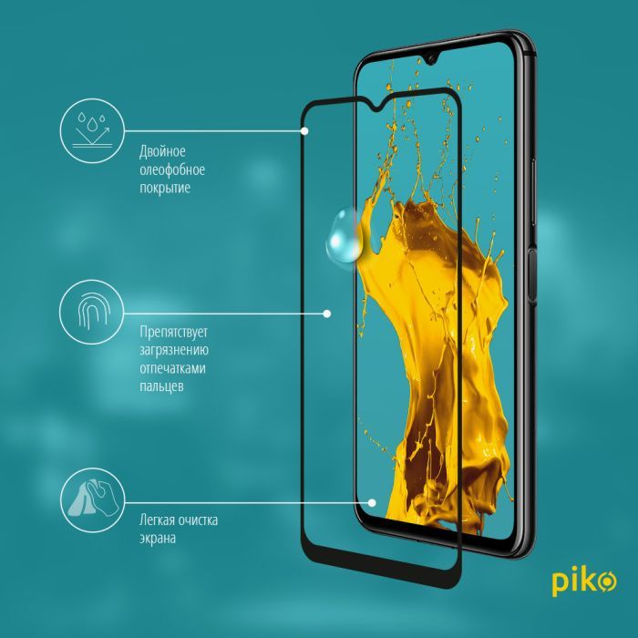 Скло захисне Piko Full Glue Vivo Y20i (1283126505744) зображення 4