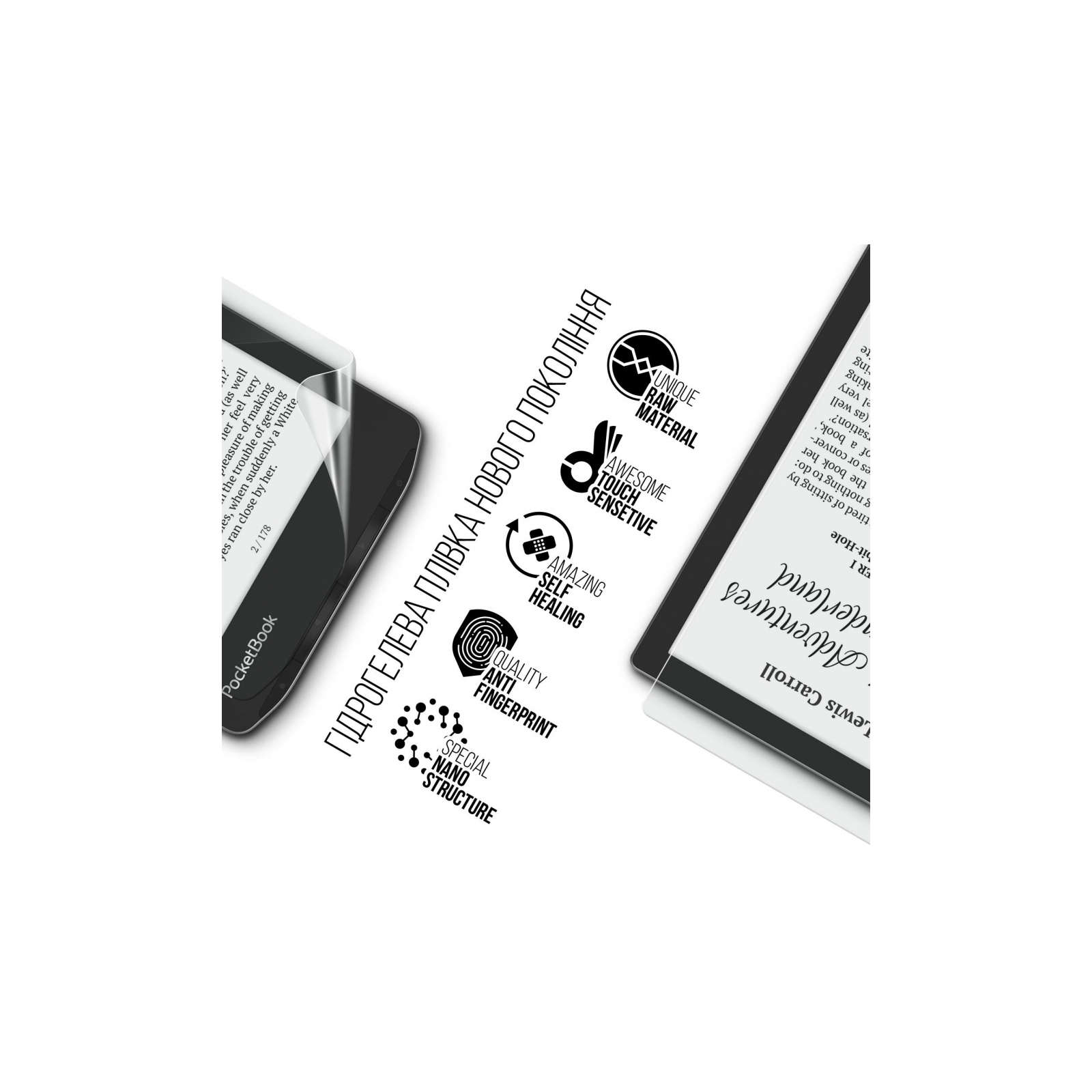 Пленка защитная Armorstandart PocketBook 629 Verse (ARM73462) изображение 2