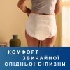 Підгузки для дорослих Tena Pants Plus XL 12 (7322541773643) зображення 9