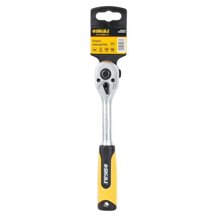 Тріскачка Sigma 3/8'' 200мм 72T CrV (6050031) зображення 12