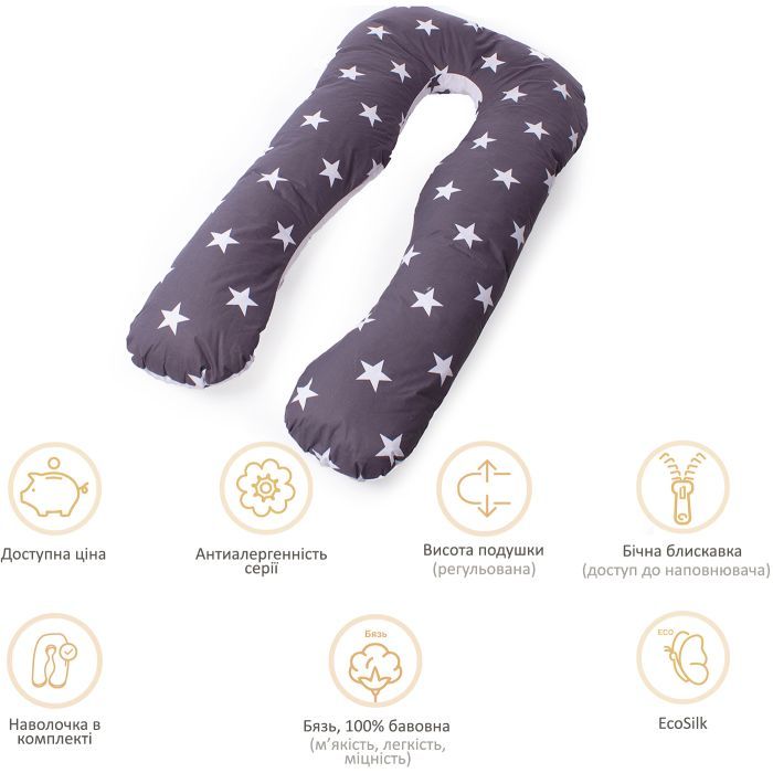 Подушка MirSon для вагітних і відпочинку Naturale Line Print №8010 U-подібна Berto (2200006178293) зображення 12