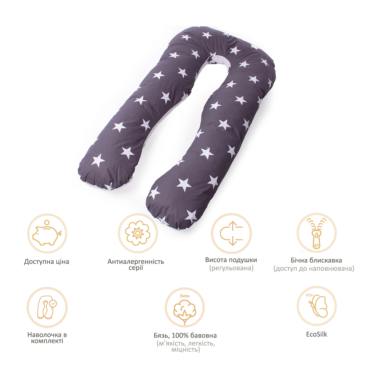 Подушка MirSon для беременных и отдыха Naturale Line Print №8010 U-образная Berto (2200006178293) изображение 12