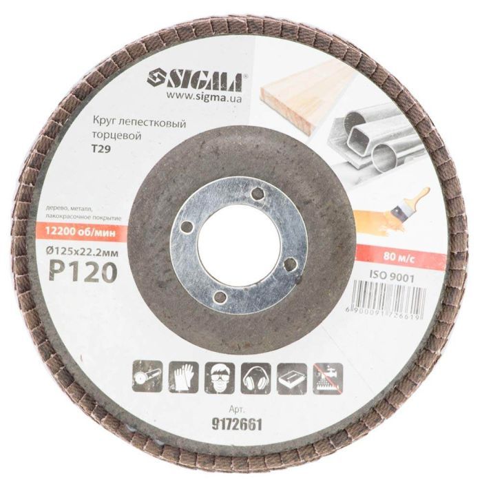 Круг зачистной Sigma лепестковый торцевой Т29 (конический) 125мм P120 (9172661) изображение 2