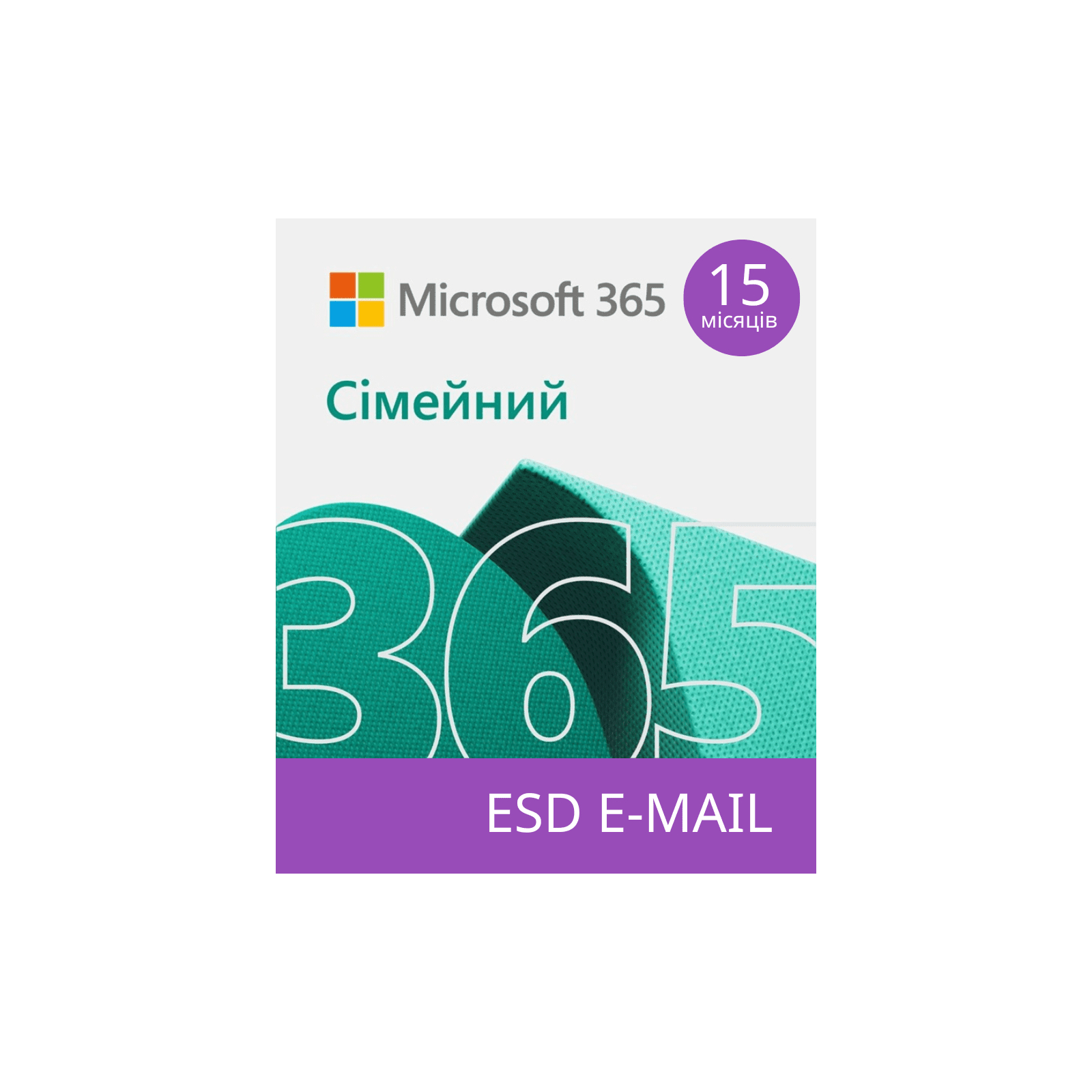 Офисное приложение Microsoft 365 Family 32/64 AllLngSub PKLic 15 місяців Online CEE Конверт (6GQ-01404-ESD)