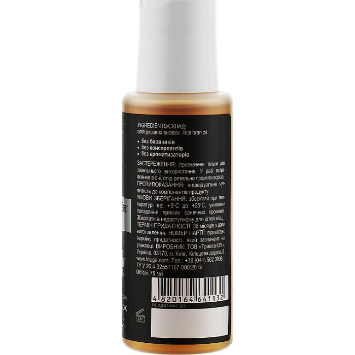 Масло для волос Triuga Ayurveda Rice Oil Рисовые отруби 75 мл (4820164641132) изображение 2