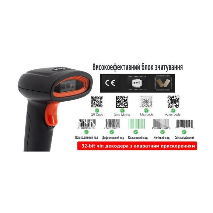 Сканер штрих-кода UKRMARK KR-H4W(DL-W208) 2D, USB, 2,4GHz (900491) изображение 3
