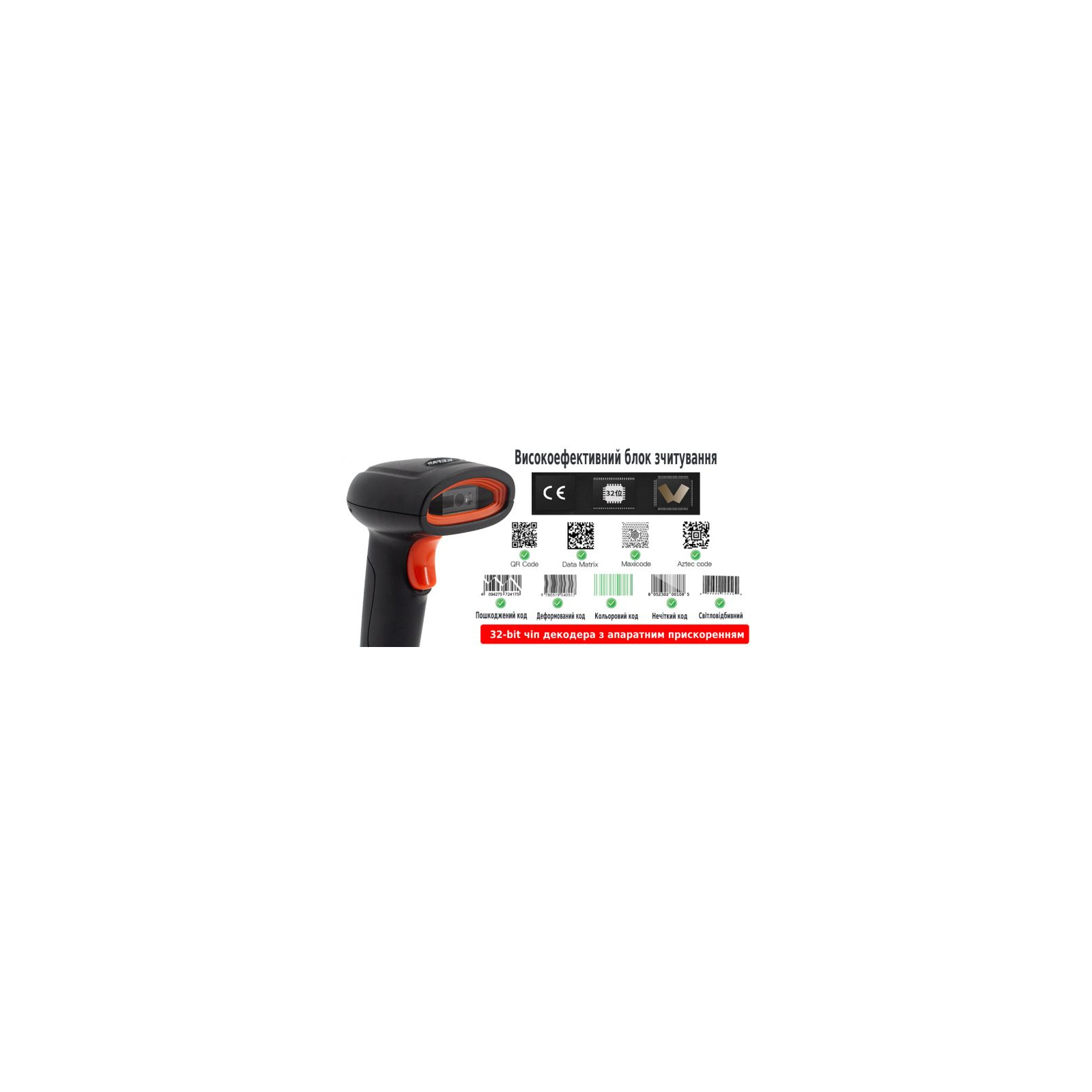 Сканер штрих-коду UKRMARK KR-H4W 2D, USB, 2,4GHz (900491) зображення 3