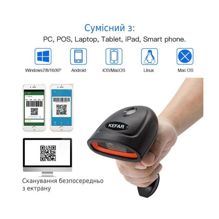 Сканер штрих-кода UKRMARK KR-H4W(DL-W208) 2D, USB, 2,4GHz (900491) изображение 4