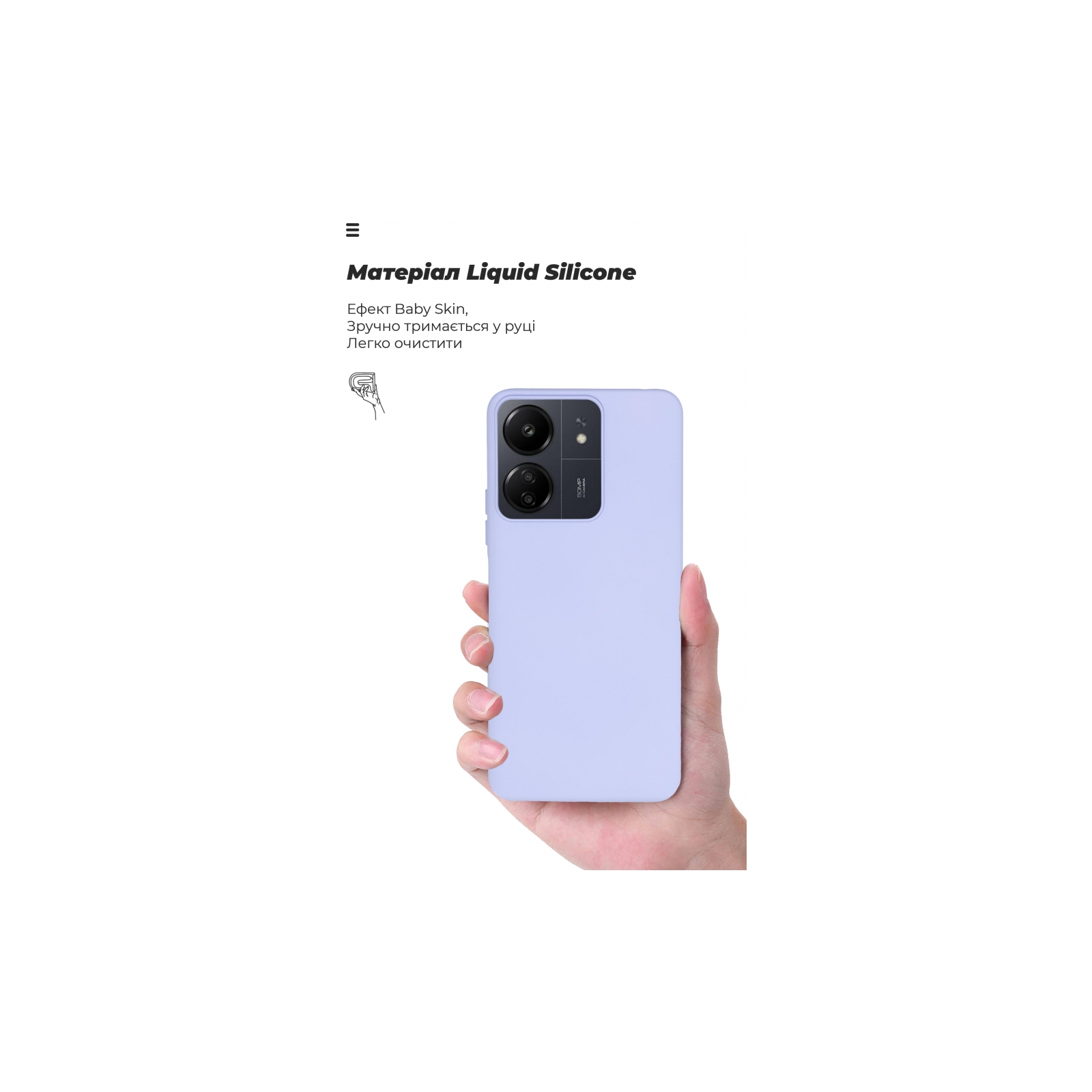 Чохол до мобільного телефона Armorstandart ICON Case Xiaomi Redmi 13C / Poco C65 Lavender (ARM72483) зображення 7