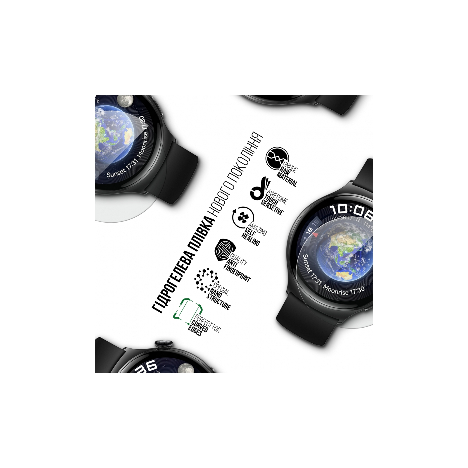 Пленка защитная Armorstandart Supreme Huawei Watch 4 6 pcs (ARM74655) изображение 2
