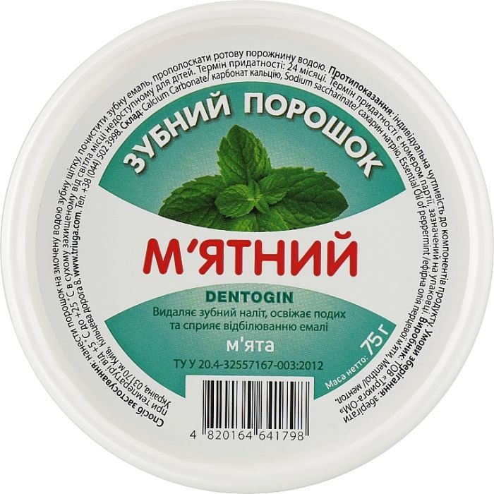 Зубной порошок Triuga Dentogin Мятный 75 г (4820164641798)