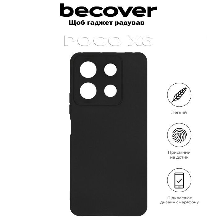Чохол до мобільного телефона BeCover Poco X6 Black (710737) зображення 5