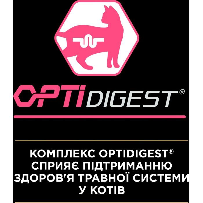 Сухий корм для кішок Purina Pro Plan Delicate Lamb зі смаком ягняти 10 кг (7613035846944) зображення 6