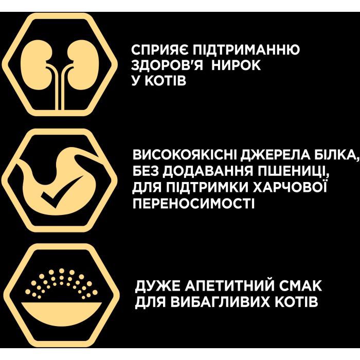 Сухий корм для кішок Purina Pro Plan Delicate Lamb зі смаком ягняти 10 кг (7613035846944) зображення 7