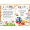 Книга Детективна агенція "На сіннику". Книга 3. Шалена Гільда й таємна місія - Анн-Катрін Геґер Видавництво РМ (9786178373375) зображення 8