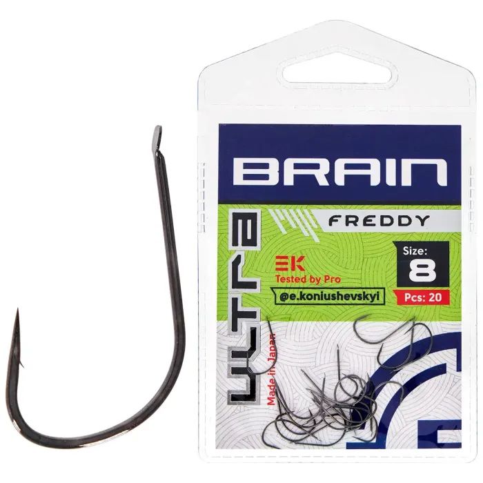 Гачок Brain Ultra Freddy 4 (20шт/уп) (1858.52.73)