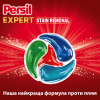 Капсули для прання Persil 4in1 Discs Expert Stain Removal Deep Clean 11 шт. (9000101802436) зображення 5