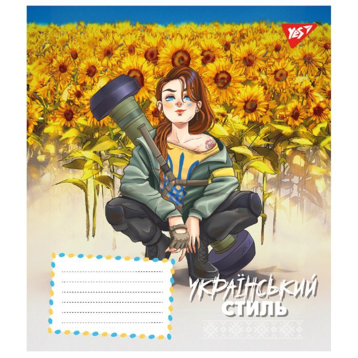 Зошит Yes Ukrainian style 24 аркушів клітинка (767295) зображення 4