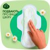 Гигиенические прокладки Naturella Classic Normal (Размер 2) 40 шт. (8006540970102) изображение 6